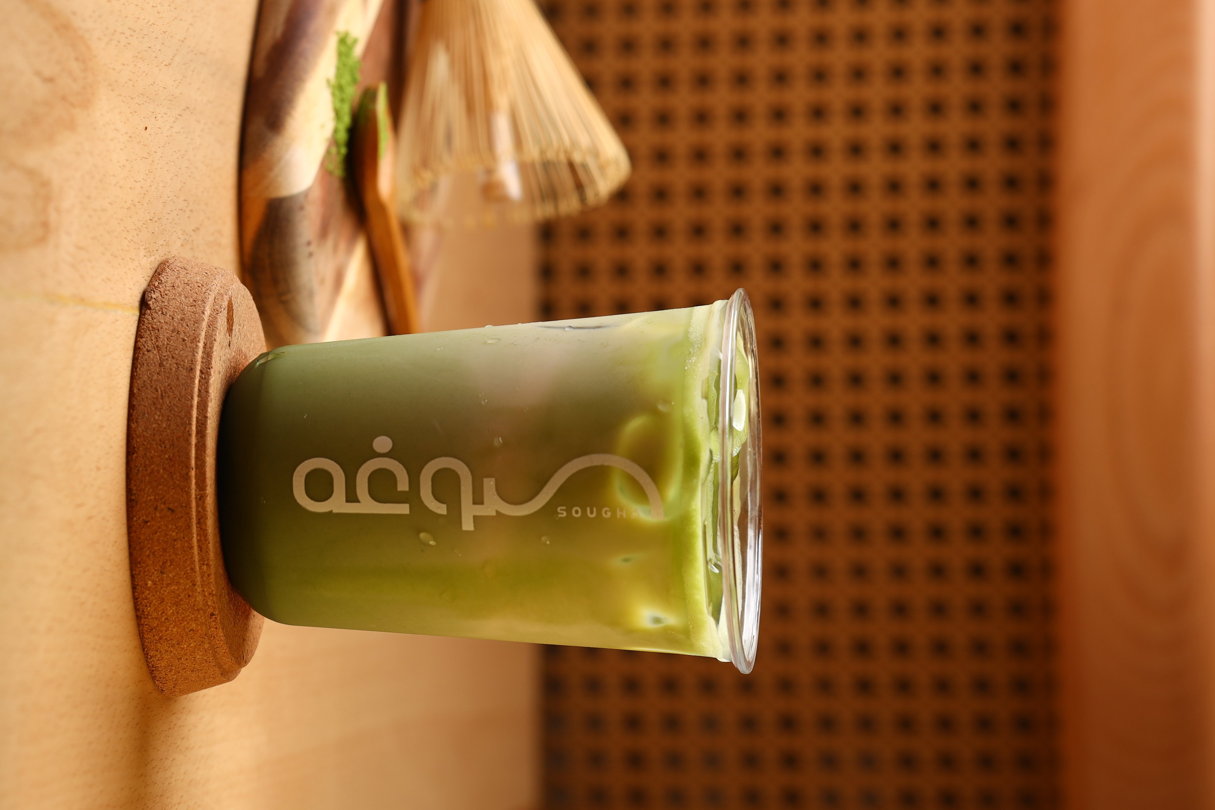 ماتشا كلاسيك