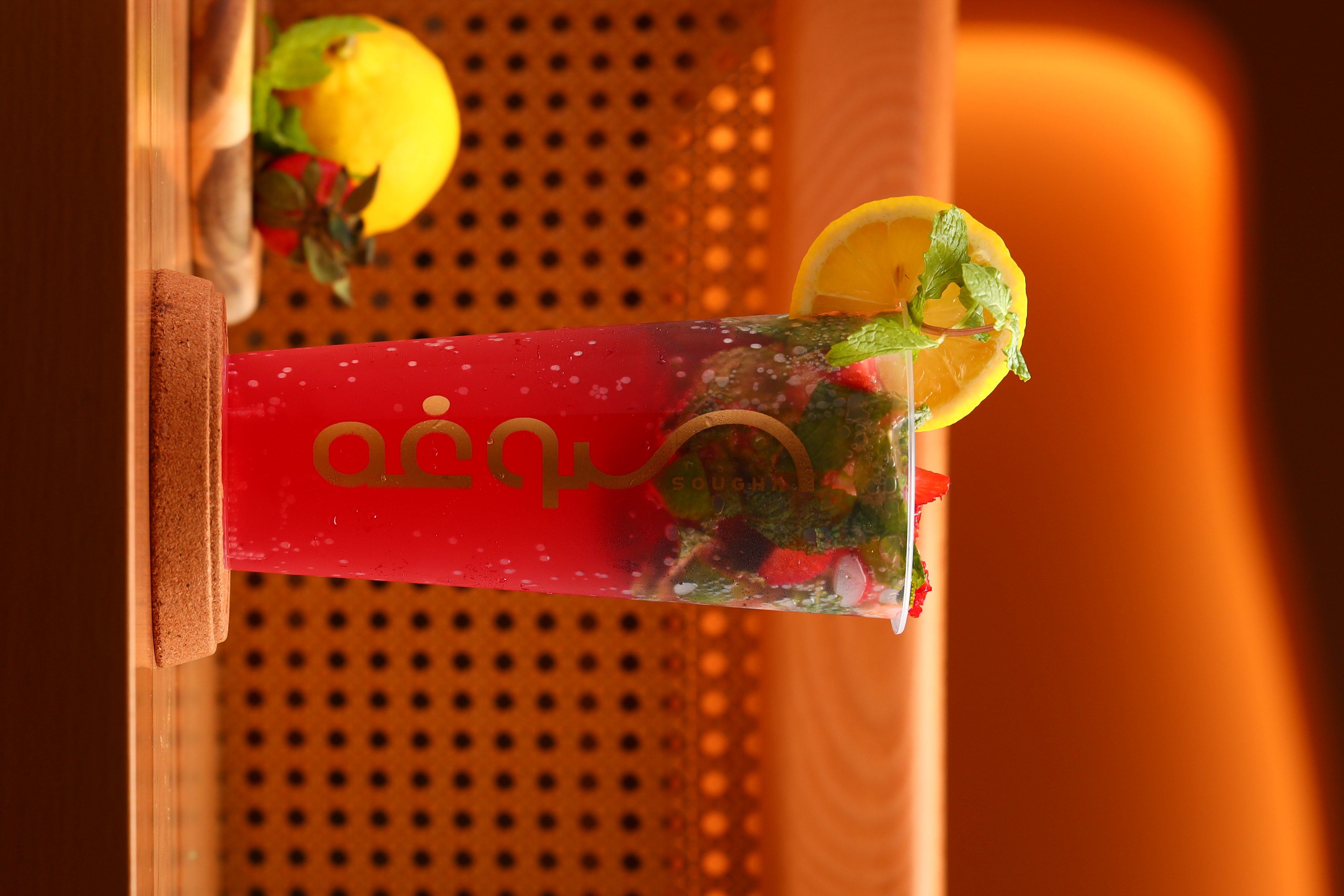 موهيتو كلاسيك