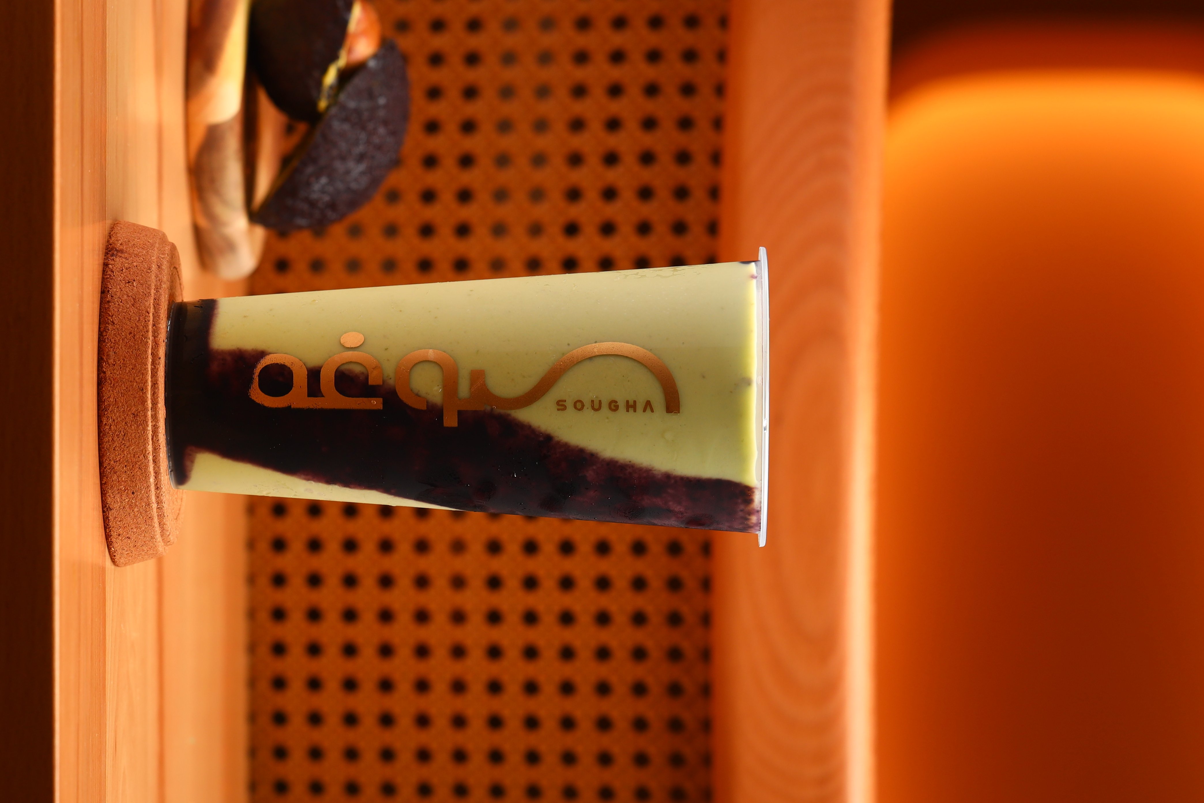 عصير افوكادو بيري