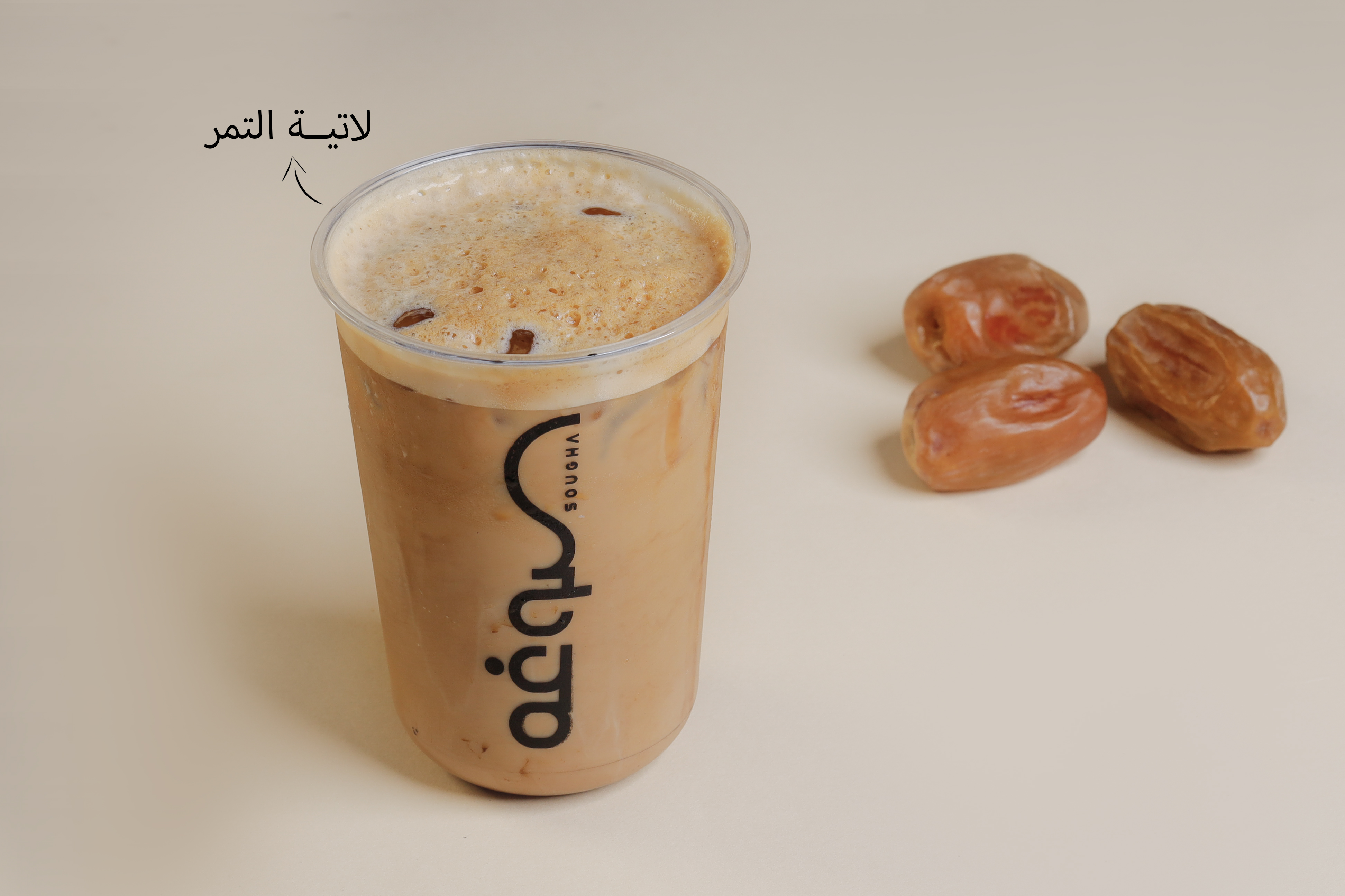 لاتــية التمــر